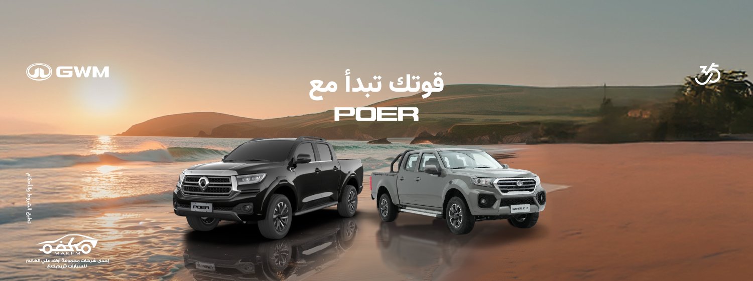 Carry More. Pay in Installment