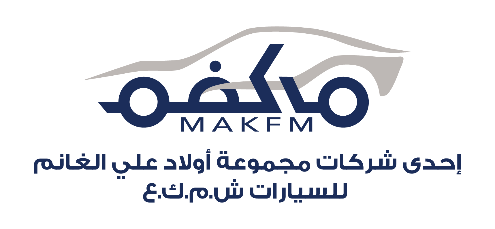 GWM - أحدث شاحنات البيك اب في الكويت Logo
